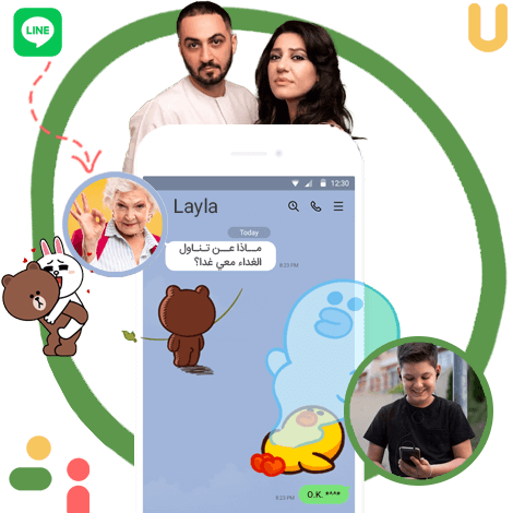 أداة تحكم لاين